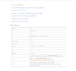 میلینگ آپسرا A52 - Image 3